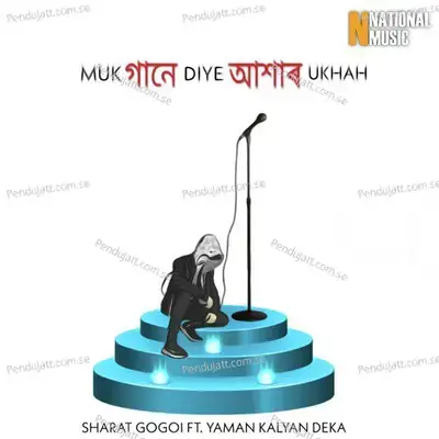 Muk Gaane Diye Akhar Ukhah - Sharat Gogoi album cover 