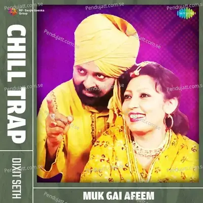 Muk Gai Afeem Chill Trap - Ranjit Kaur album cover 