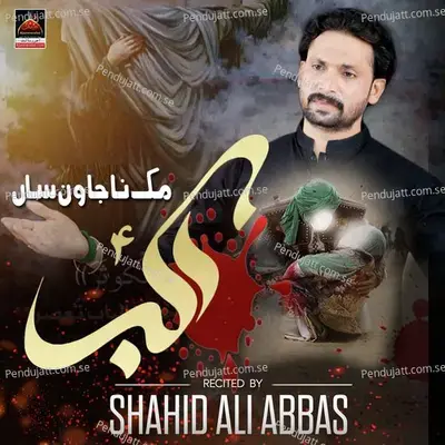 Abbas Kaha Ho - Shahid Ali Abbas album cover 