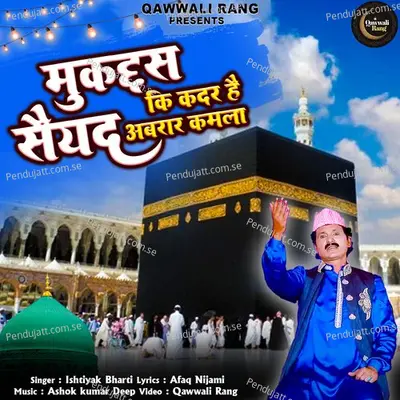 Mukaddas Kis Kadar Hai Syed Abrar Kamli - Ishtiyak Bharti album cover 