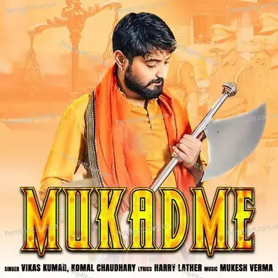 Mukadme - Vikas Kumar album cover 