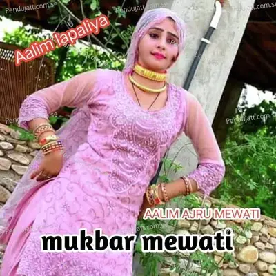 Mukbar Mewati - Aslam Singer Mewati album cover 