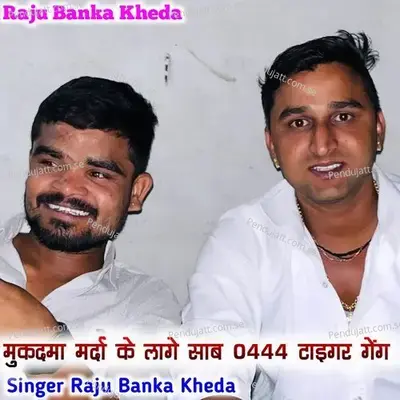 Mukdama Mardha Ke Lage Sahab 0444 Tiger Geng - Raju Banka Kheda album cover 