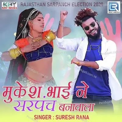 Mukesh Bhai Ne Sarpanch Banawala - Suresh Rana album cover 