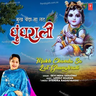Mukh Chanda Sa Lat Ghunghrali - Devi Neha Saraswat album cover 