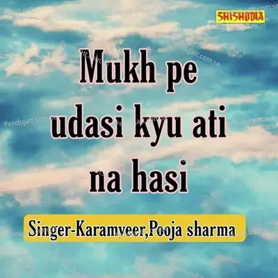 Mukh Pe Udasi Kyu Ati Na Hasi - Karamvee