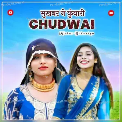 Mukhbar Ne Kuwari Chudwai - Mistar Bhimsiya album cover 