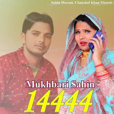 Mukhbari Sahin 14444 - Sahin Mewati album cover 