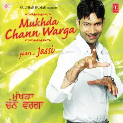 Bihar Bhool Gaya - Jasbir Jassi album cover 