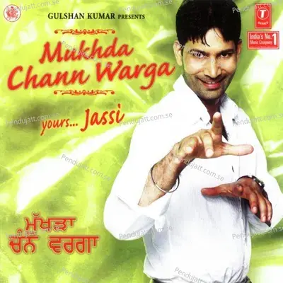 Bihar Bhool Gaya - Jaidev album cover 