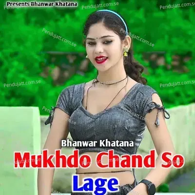 Mukhdo Chand So Lage - Bhanwar Khatana album cover 