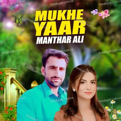 Mukhe Yaar - Manthar Ali album cover 