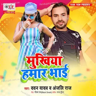 Mukhiya Hamar Bhai - Raja Kunwar