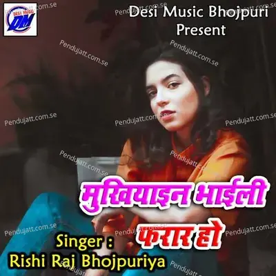 Mukhiyain Bhaili Farar Ho - Rishi Raj Bhojpuriya album cover 