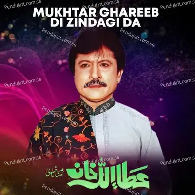 Mukhtar Ghareeb Di Zindagi Da - Attaullah Khan Esakhelvi album cover 