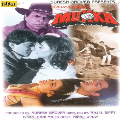 Ek Taraf Duniya - Vinod Rathod album cover 