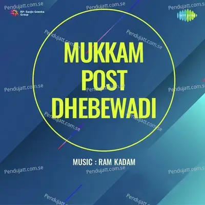 Mukkam Post Dhebewadi - Ram Kadam cover album