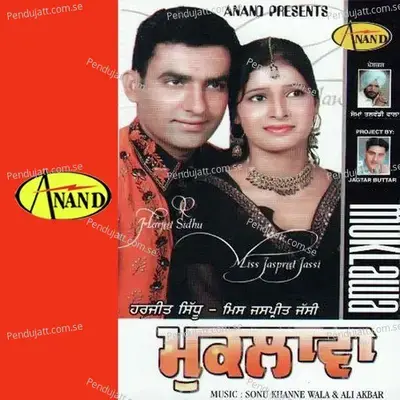 College - Harjit Sidhu album cover 