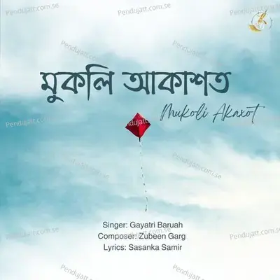 Mukoli Akaxot - Gayatri Baruah album cover 