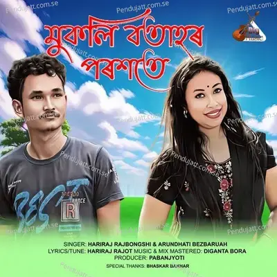 Mukoli Botahor Poroxote - Hariraj Rajbongshi album cover 