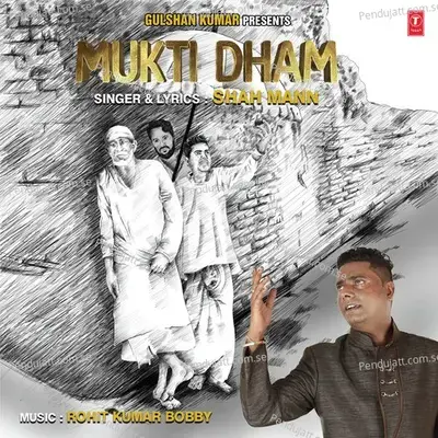 Mukti Dham - Rohit Kumar Bobby cover album