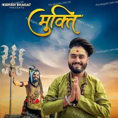 Mukti - Kishan Bhagat album cover 