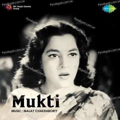 Mukti - Malay Chakraborty cover album