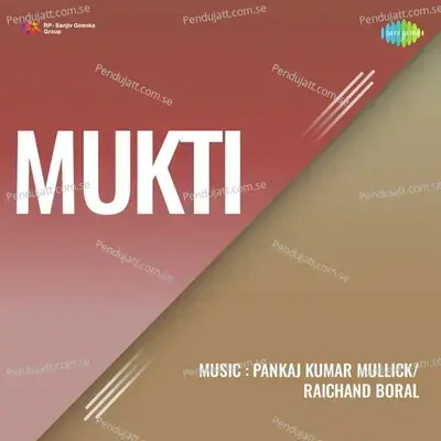 Kaun Desh Hai Jana Babu - Pankaj Kumar Mullick album cover 