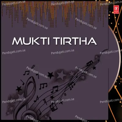 Mamatara Murati - Lata Ghosh album cover 