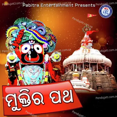 Muktira Patha - Banaja Mishra album cover 