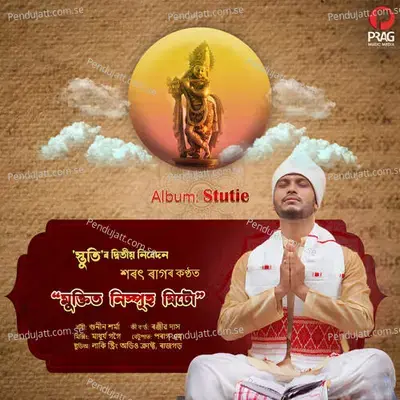 Muktita Nispriha - Sharat Raag album cover 