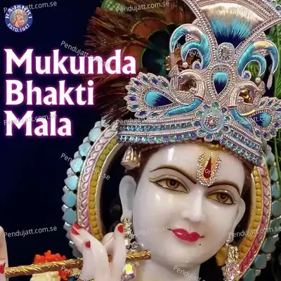 Sabse Unchi - Meera Bhajan - Sanjeevani Bhelande album cover 