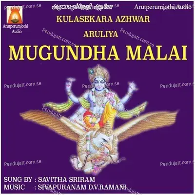 Mukunda Maalai Part 1 - Savita Sreeram album cover 