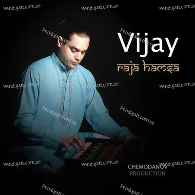 Mukunda Mala Stotra - Vijay album cover 