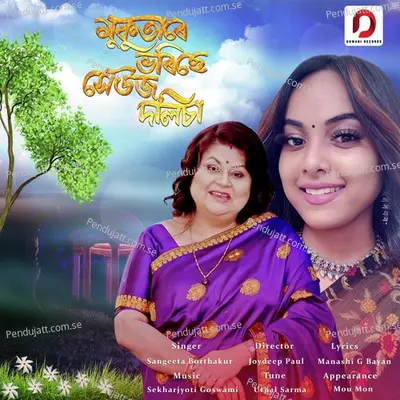 Mukutare Bhorise Xeuj Dolisa - Sangeeta Borthakur album cover 