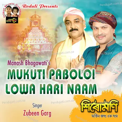 Mukuti Paboloi Lowa Hati Naam - Zubeen Garg album cover 