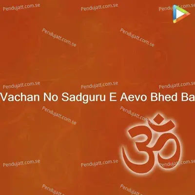 Mul Vachan No Sadguru E Aevo Bhed Batayo - Hemant Chauhan album cover 