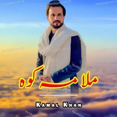 Mula Ma Kawa - Kamal Khan album cover 