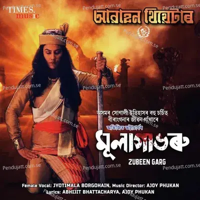 Mulagabharu - Zubeen Garg album cover 