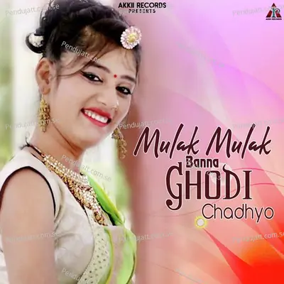 Mulak Mulak Banna Ghodi Chadhyo - Mukesh Choudhary album cover 