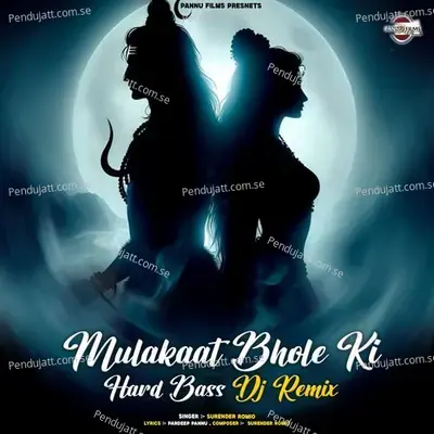 Mulakaat Bhole Ki Hard Bass Dj Remix - Surender Romio album cover 