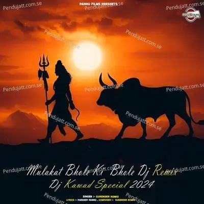 Mulakat Bhole Ki Bhole Dj Remix Dj Kawad Special 2024 - Surender Romio album cover 