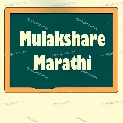 Mulakshare Marathi - Ketaki Bhave-Joshi album cover 