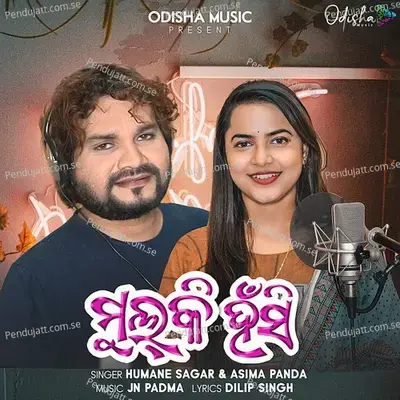 Mulki Hasi - Humane Sagar album cover 