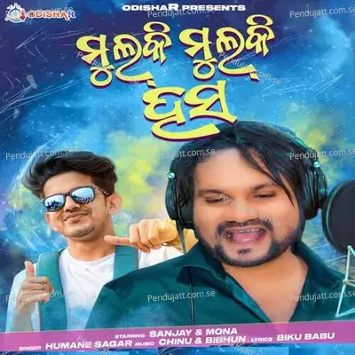 Mulki Mulki Hasa - Humane Sagar album cover 