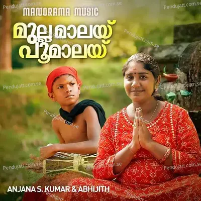 Mulla Malai Poomalai - Anjana S Kumar album cover 