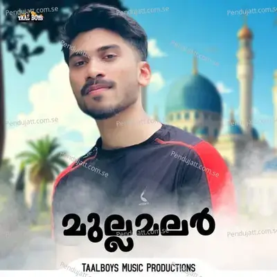 Mulla Malar - Nasil Kp album cover 