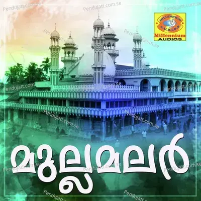 Alia - Rijiya album cover 