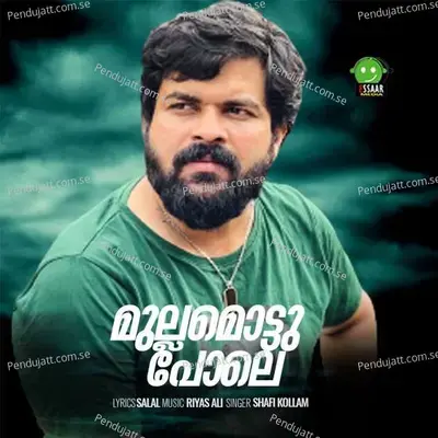 Mullamottupolen - Shafi Kollam album cover 