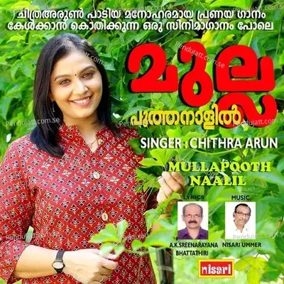 Mullapootha Naalil - Chithra Arun album cover 